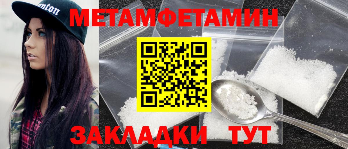 Amphetamine  Амфетамин VHQ  Вход с VPN  Иваново 