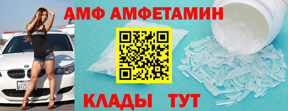 LSD-25  Иваново  КОКАИН  Каннабис  Мефедрон  МЕФ кристаллы  ГАШ  Вход с VPN 