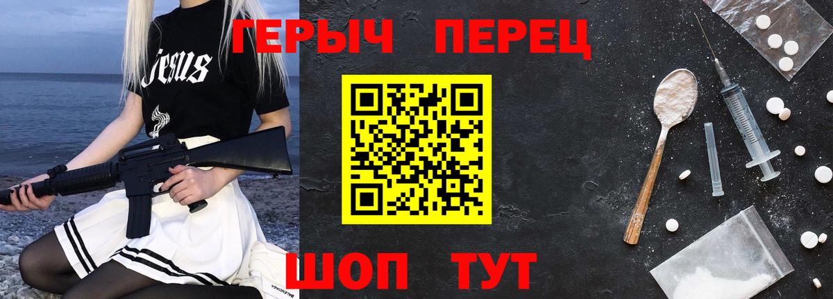 Героин Афган Иваново