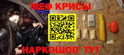 альфа пвп Кунгур