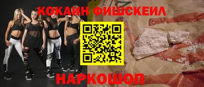 стаф Вышний Волочёк