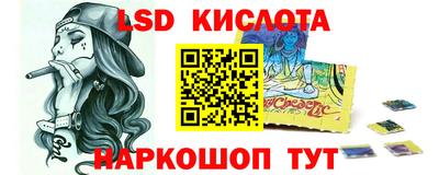 альфа пвп Кунгур