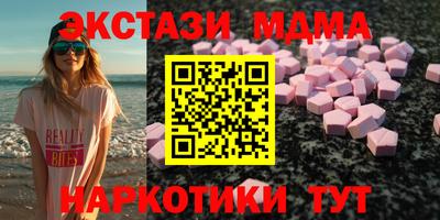 альфа пвп Кунгур