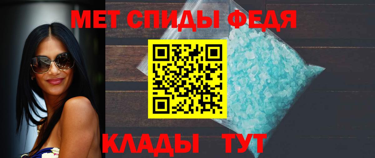 Первитин кристалл Иваново