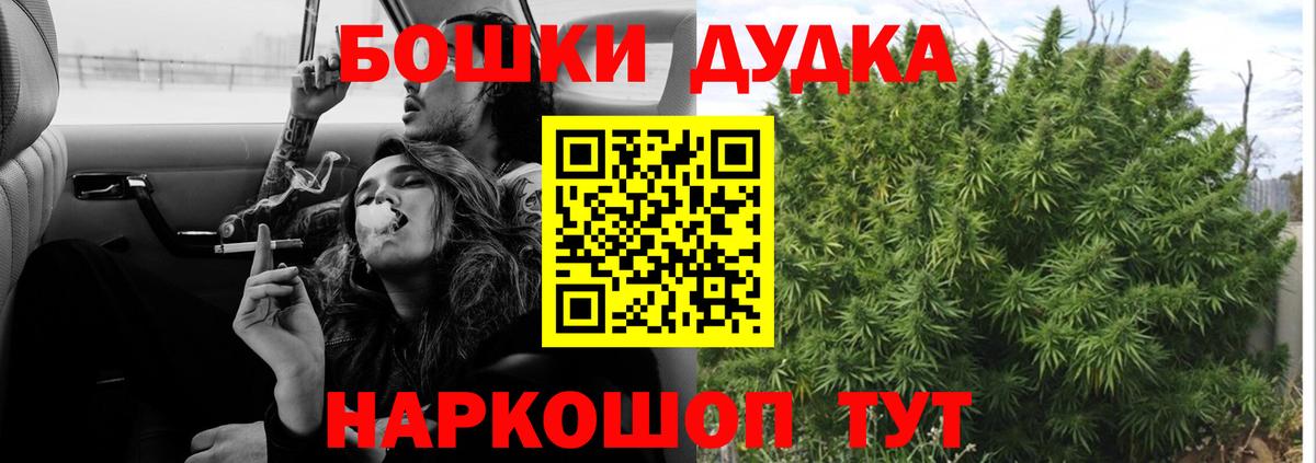 МАРИХУАНА LSD WEED  Каннабис семена  Бошки марихуана семена  Вход с VPN  Иваново 